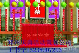 鄭州大型活動策劃公司 專業打造卓越會議與活動體驗