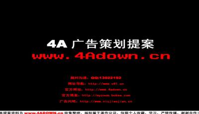 大型活動策劃 以LG手機品牌日為例的完整策劃思路與PPT模板獲取指南
