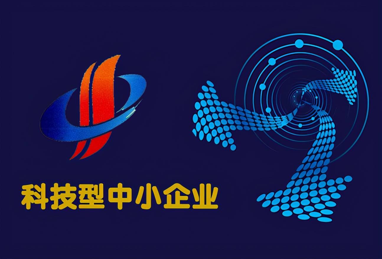 安徽科技型中小企業(yè)的補(bǔ)貼有哪些 科小的優(yōu)惠政策是什么?